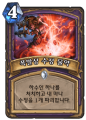 2026년 1월 5일 (월) 19:16 판의 섬네일