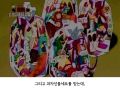 2026년 1월 5일 (월) 19:10 판의 섬네일