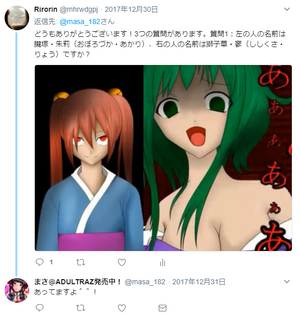 Masaotknst1.PNG