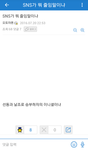 S선N날S승.png
