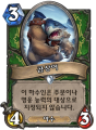 2026년 1월 5일 (월) 19:08 판의 섬네일