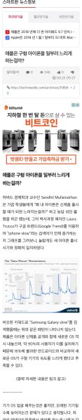 파일:느려터진폰.jpg