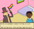 2026년 1월 5일 (월) 19:09 판의 섬네일