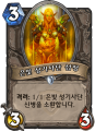 2026년 1월 5일 (월) 19:15 판의 섬네일