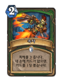 2026년 1월 5일 (월) 19:10 판의 섬네일