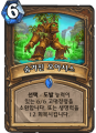 2026년 1월 5일 (월) 19:22 판의 섬네일