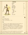 2026년 1월 5일 (월) 19:08 판의 섬네일