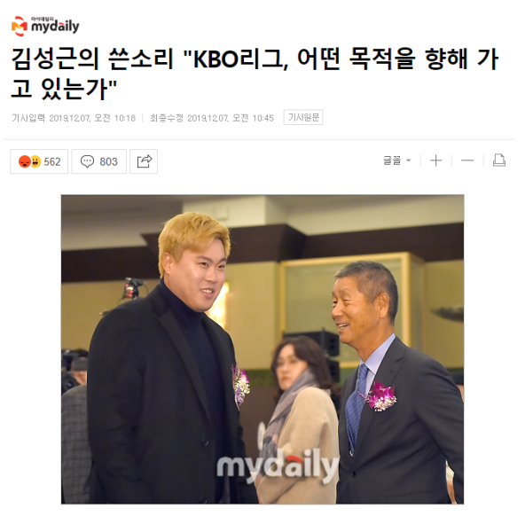 파일:시목적바야.PNG