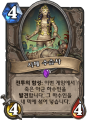 2026년 1월 5일 (월) 19:14 판의 섬네일