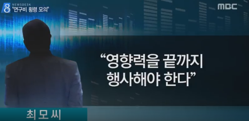 파일:영태의 2단배신 2탄.PNG