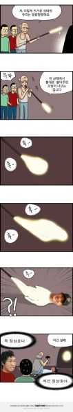파일:유리의 탄생.jpg