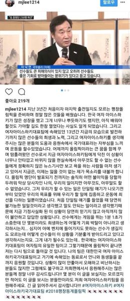 파일:이민지 선수 인스타.jpg