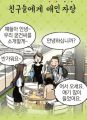 2026년 1월 5일 (월) 19:19 판의 섬네일