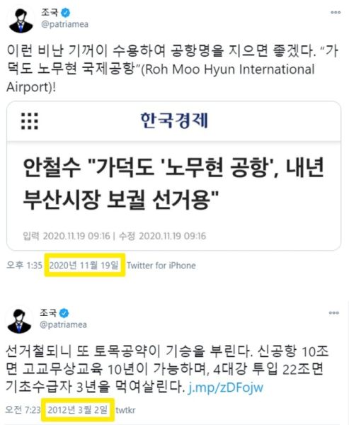 파일:최근 조적조.jpg