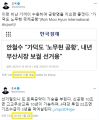 2026년 1월 5일 (월) 19:23 판의 섬네일