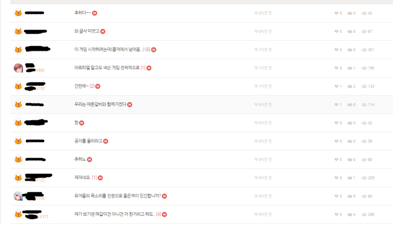 파일:쿵쾅앒3.png
