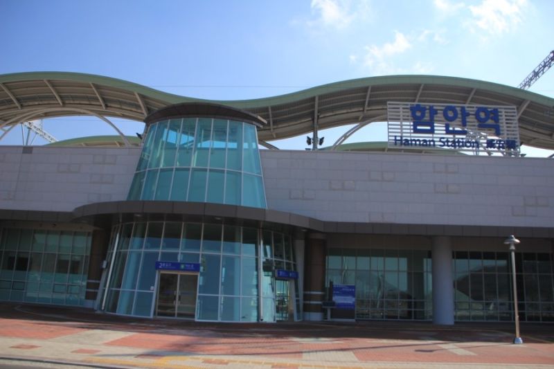 파일:함안역.jpg