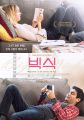 2026년 1월 5일 (월) 19:20 판의 섬네일