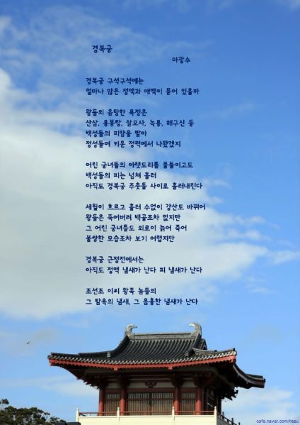 파일:경복궁.jpg