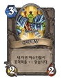2026년 1월 5일 (월) 19:07 판의 섬네일