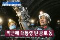 2026년 1월 5일 (월) 19:13 판의 섬네일