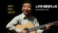 2026년 1월 5일 (월) 19:08 판의 섬네일