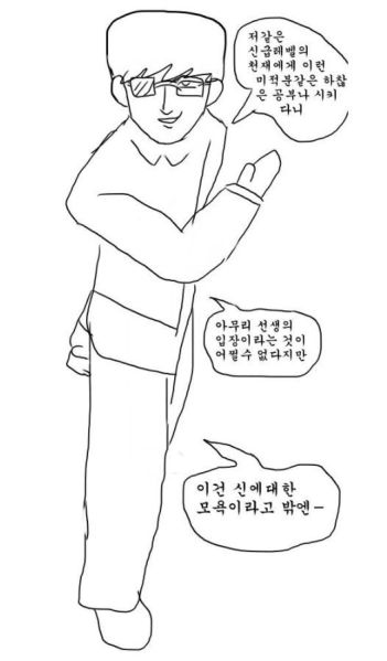 파일:루아녹스.jpg