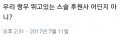 2026년 1월 5일 (월) 19:13 판의 섬네일