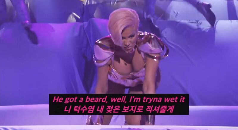 파일:빌보드1위곡 WAP가사와안무1.jpeg