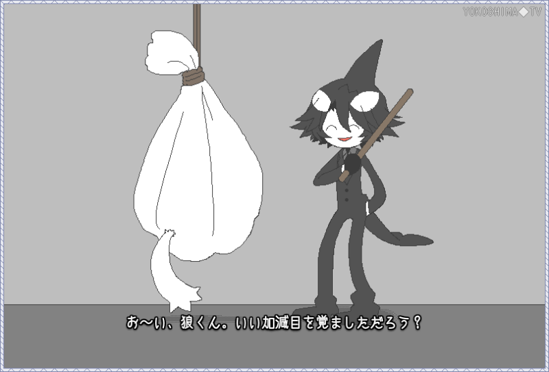 파일:빠따샷.png