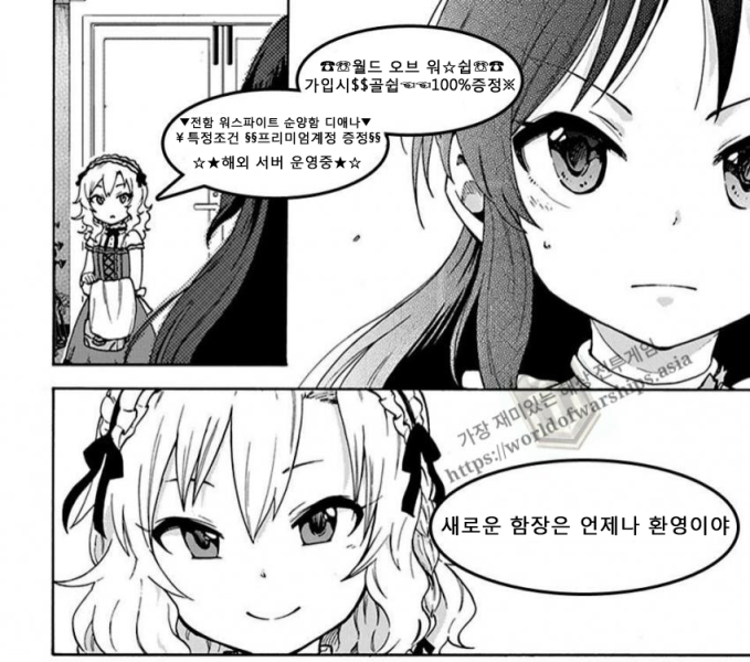 파일:쉽스토랑스.png