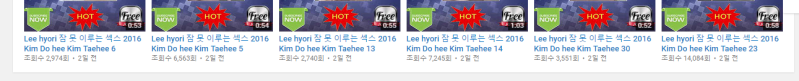 파일:아 씨발 섹스.PNG