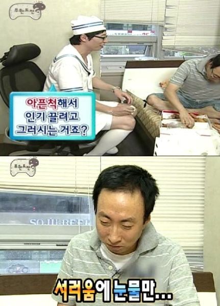 파일:윾갈굼.jpg