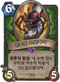 2026년 1월 5일 (월) 19:14 판의 섬네일