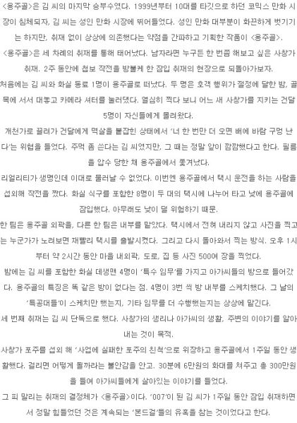 파일:킹성모2.jpg