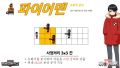 2026년 1월 5일 (월) 19:22 판의 섬네일