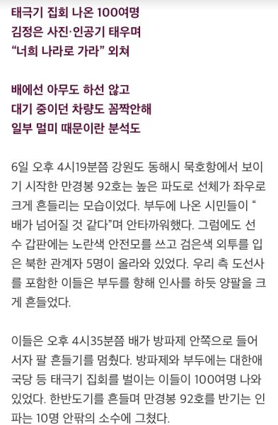 파일:1517947562.jpeg