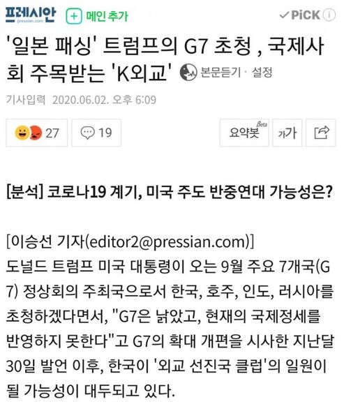 파일:K-외교.jpg