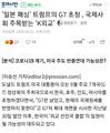 2026년 1월 5일 (월) 19:08 판의 섬네일