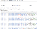 2026년 1월 5일 (월) 19:12 판의 섬네일