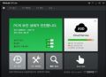 2026년 1월 5일 (월) 19:18 판의 섬네일
