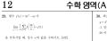 2026년 1월 5일 (월) 19:11 판의 섬네일