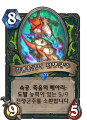 2026년 1월 5일 (월) 19:12 판의 섬네일
