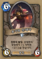 2026년 1월 5일 (월) 19:09 판의 섬네일