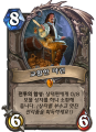 2026년 1월 5일 (월) 19:20 판의 섬네일