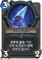2026년 1월 5일 (월) 19:21 판의 섬네일