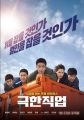 2026년 1월 5일 (월) 19:15 판의 섬네일