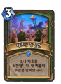 2026년 1월 5일 (월) 19:10 판의 섬네일