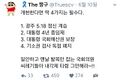 2026년 1월 5일 (월) 19:22 판의 섬네일