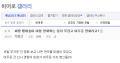 2026년 1월 5일 (월) 19:17 판의 섬네일